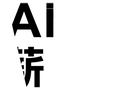 AI智能 薪享事成